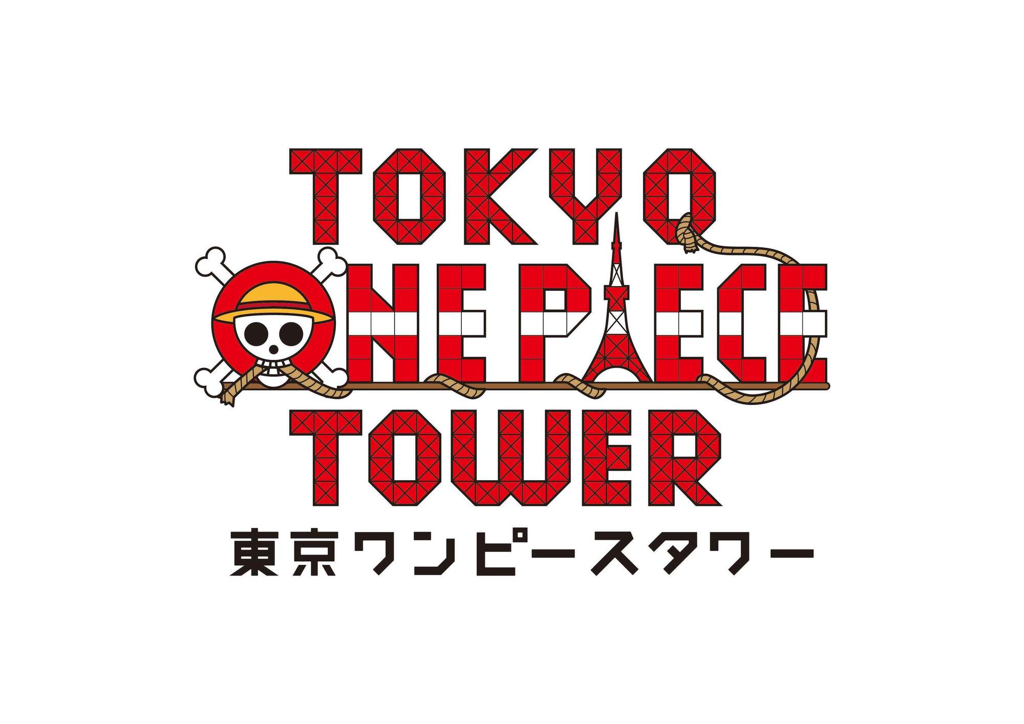 ワンピース　トランプ　TOKYO ONE PIECE TOWER ワンピース トランプ キッズ パーティーグッズ 日本製