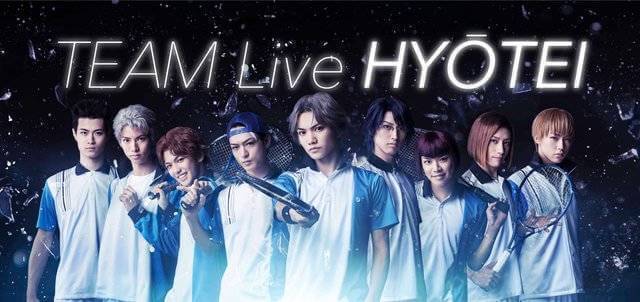ミュージカル『テニスの王子様』TEAM Live HYŌTEI