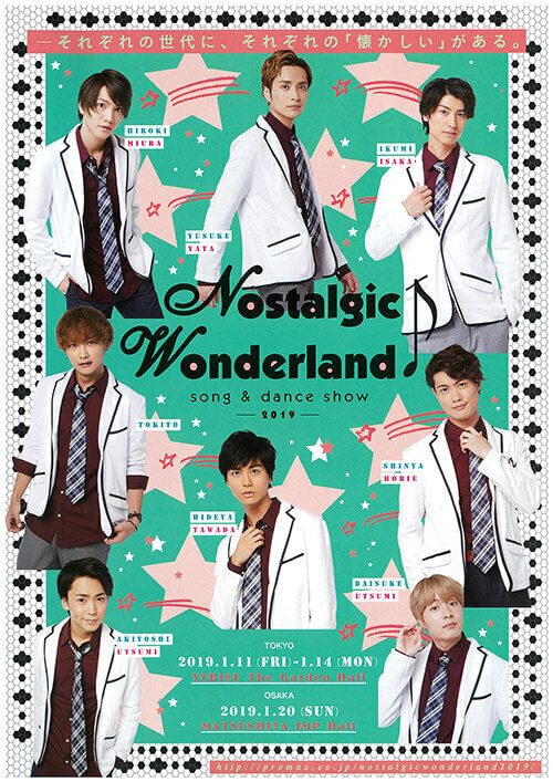 『Nostalgic Wonderland♪ 〜song & dance show 〜 2019』