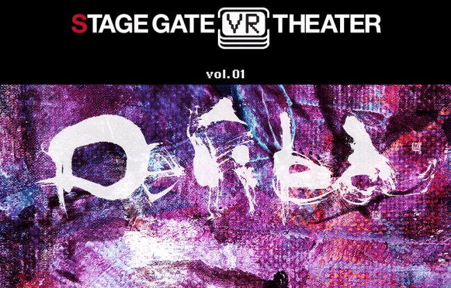 STAGE GATE VRシアター『Defiled-ディファイルド-』