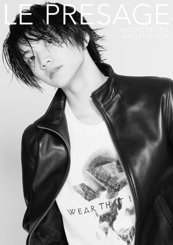 三浦宏規アーティストブック「LE PRESAGE」