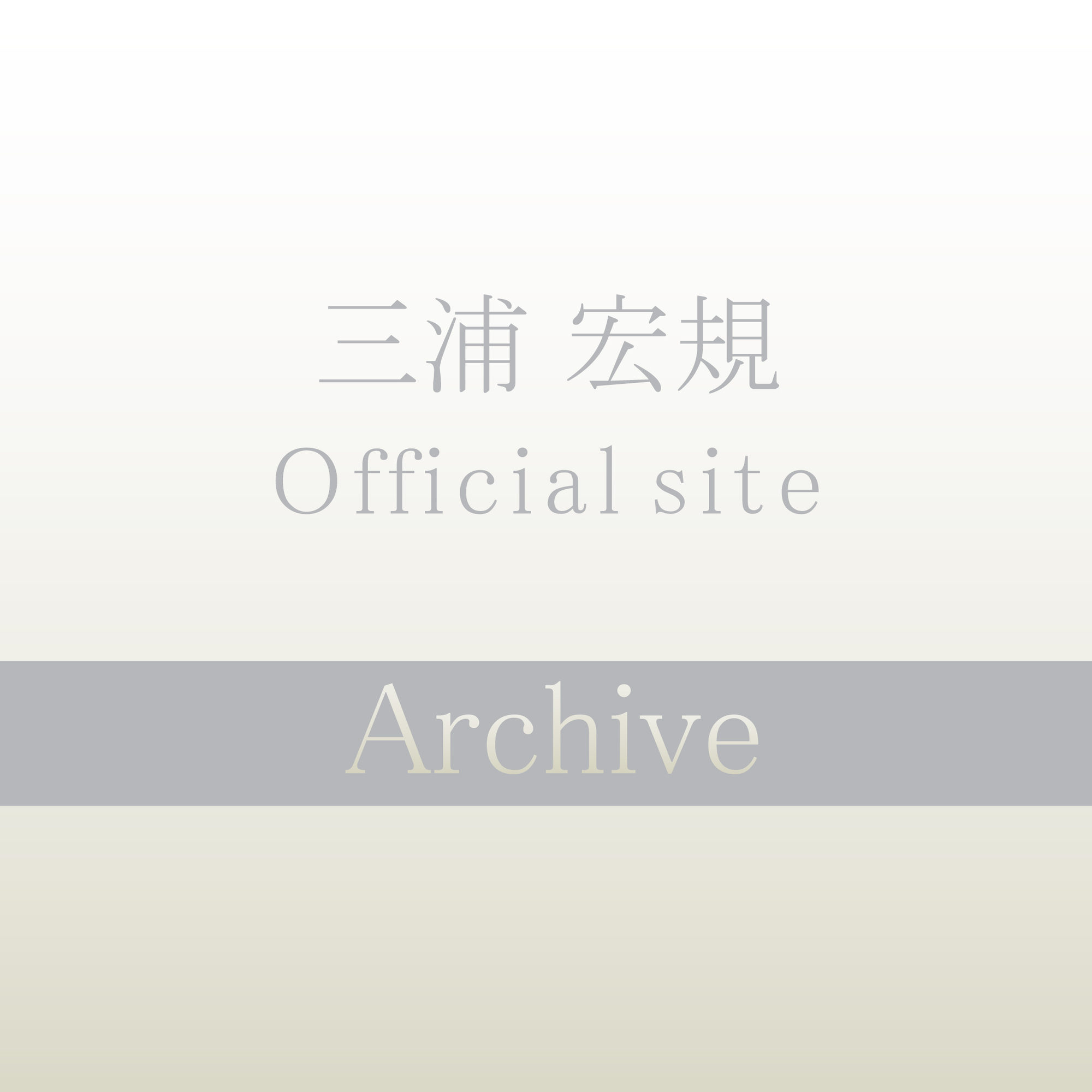 フジテレビ『MUSIC FAIR』