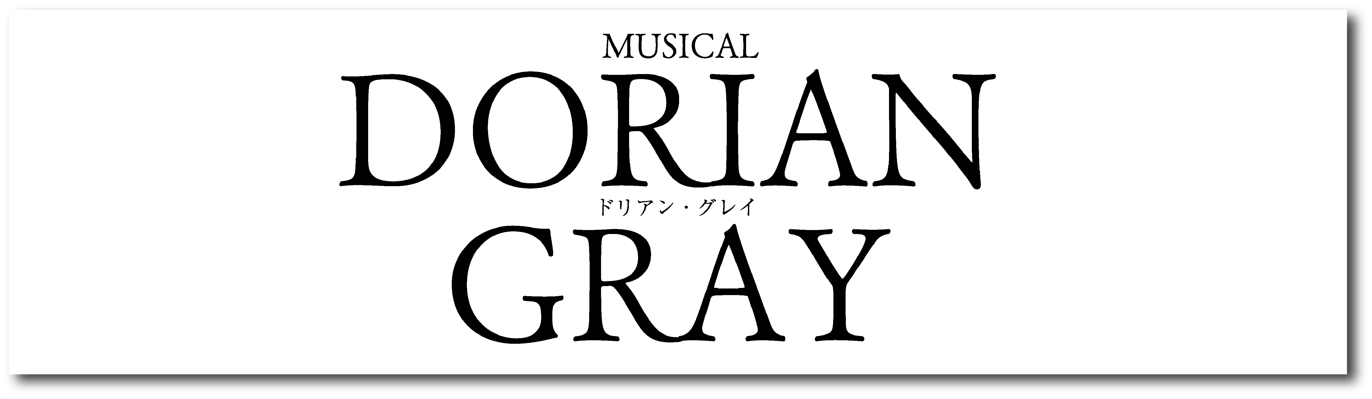 doriangray